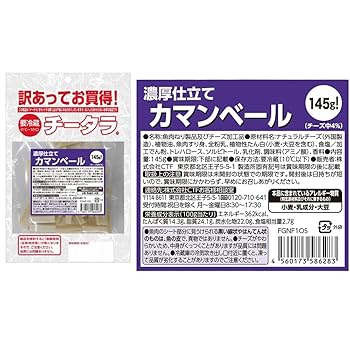 カリナールコンボ 3個セット 賞味期限注意事項あり 楽天市場】ネスプレッソ 互換 カプセル イタリア 4種各1箱